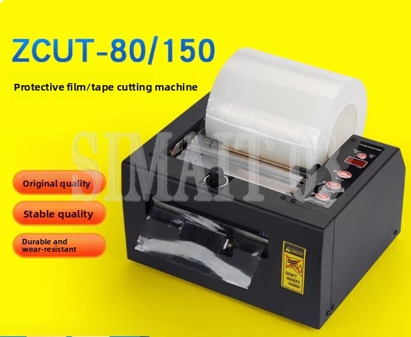 Glue Stick Pack - آلة قطع الشريط الأوتوماتيكية بالكامل ZCUT-80/150،