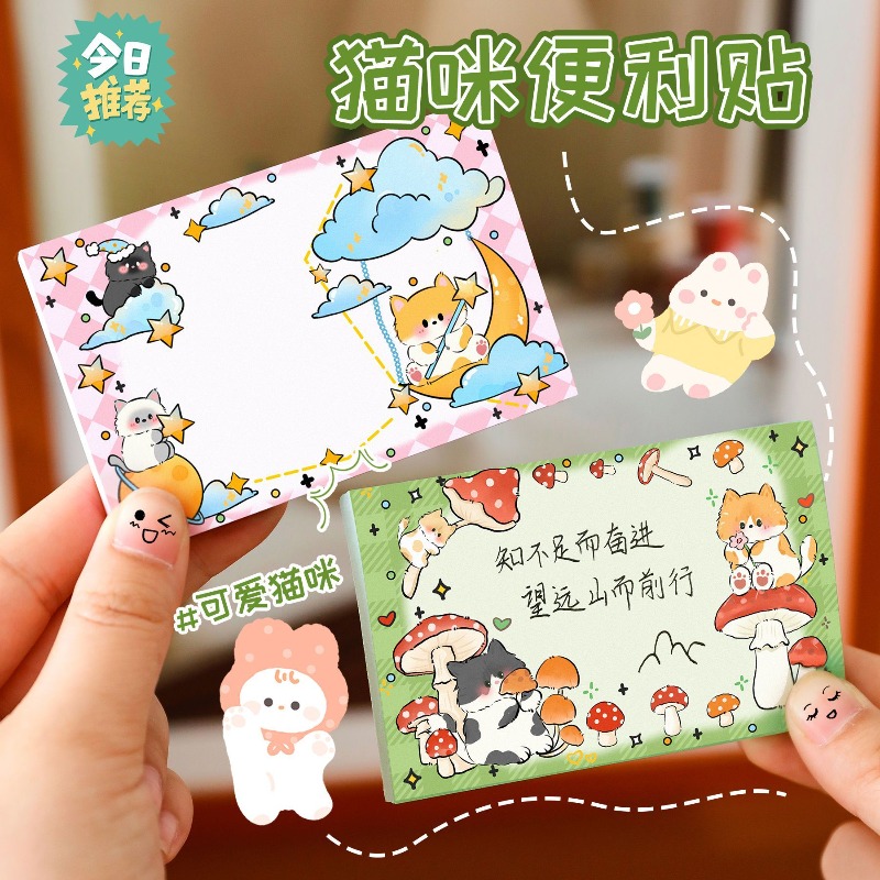 Ins لطيف القط ملاحظات الكرتون  - مراجعة Memo Pad Sticky وسعره